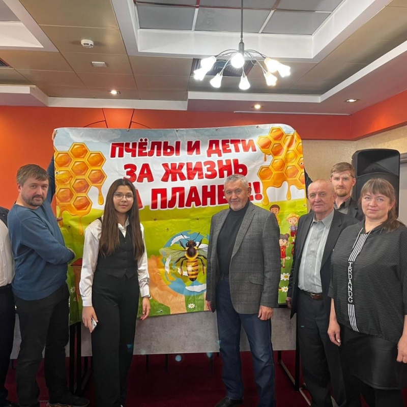 Молодежный клуб РГО - на Съезде пчеловодов России