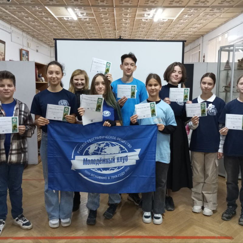 Волонтеры Географического диктанта Волонтеры Географического диктанта