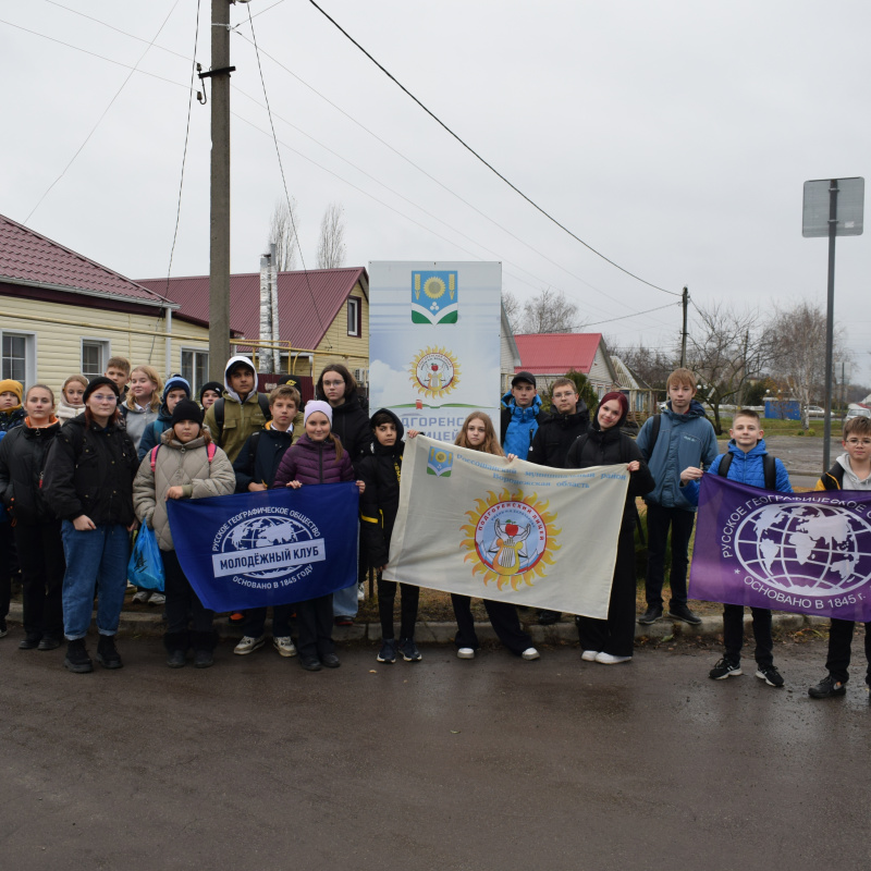 Ноябрьский "Единый фенологический день-2023"