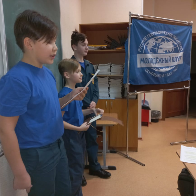 Кадеты зачитывают доклады по теме "110 лет со дня последнего Великого Географического открытия"
