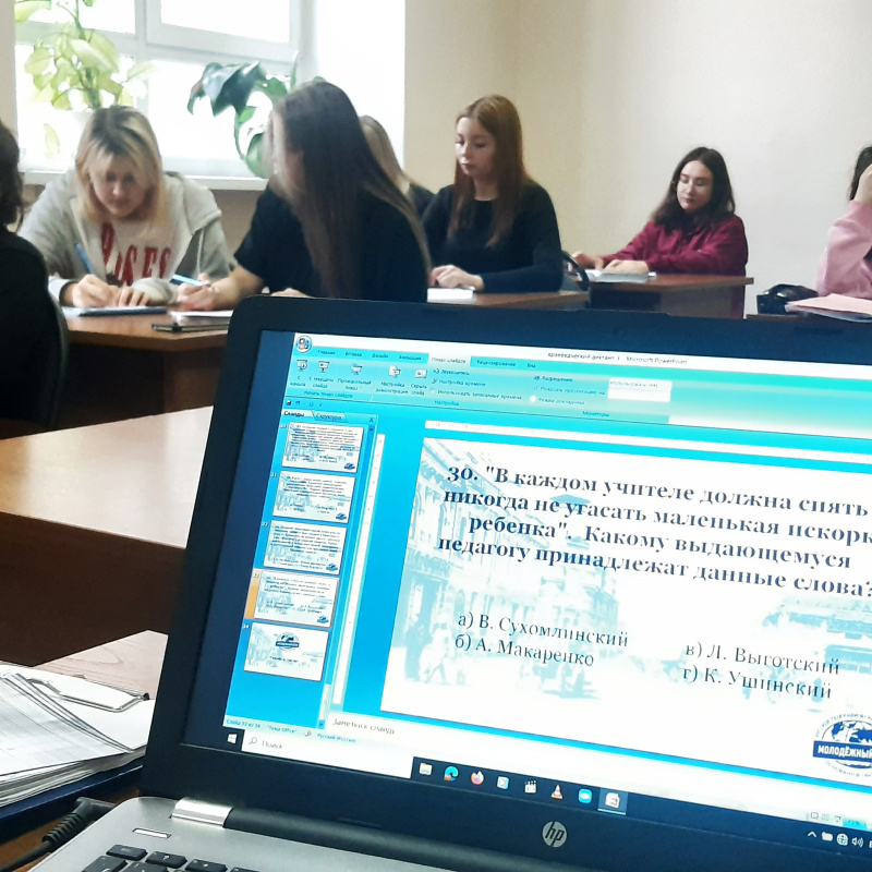 Краеведческий диктант