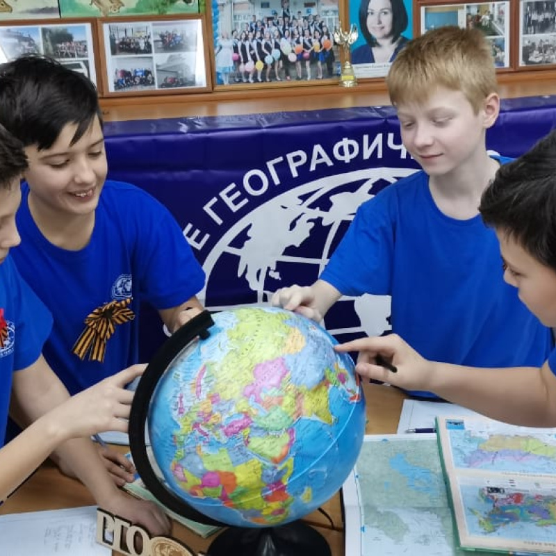 Новороссийск