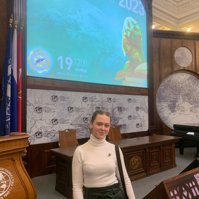 МК РГО "Итиль"