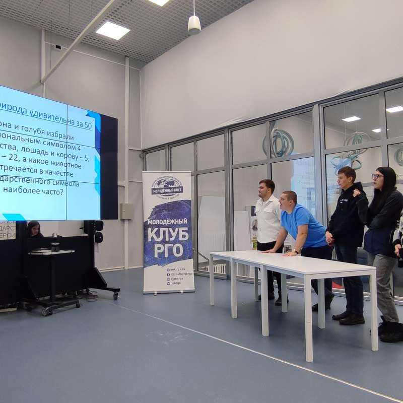 В ходе игры