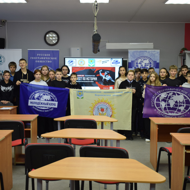 "Тест по истории Великой Отечественной войны-2023"