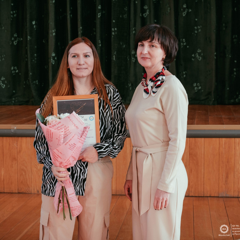 Награждение Награждение