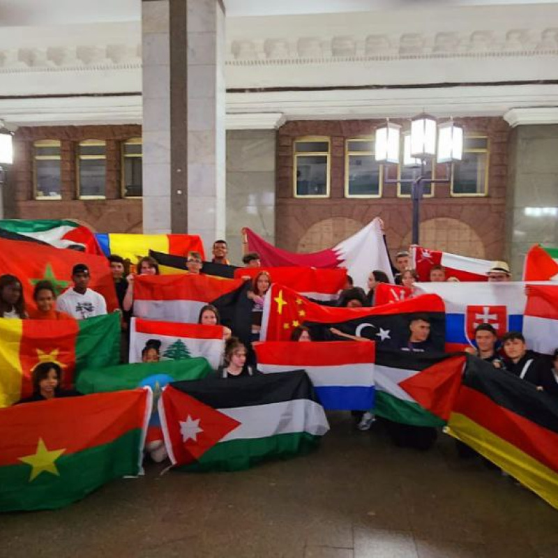 Артек. Международная смена Артек. Международная смена