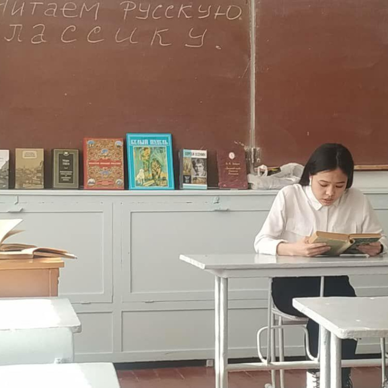 Кыргызстан Кыргызстан