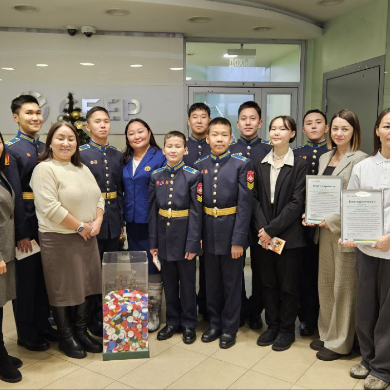 Сбереги планету Сбереги планету