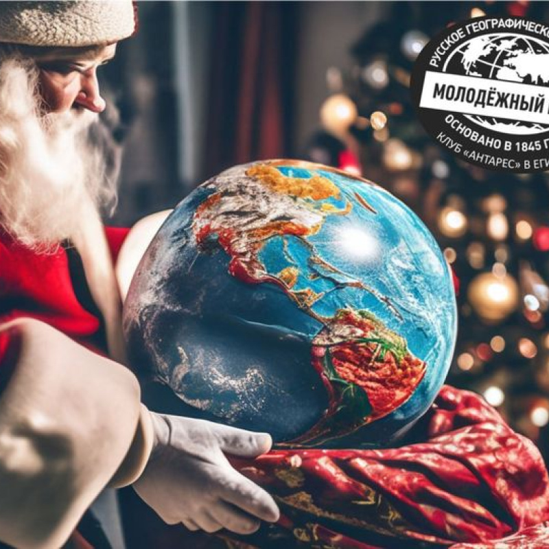 Итоги Года 2023