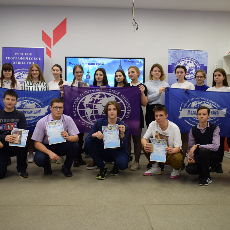 Подгоренский лицей