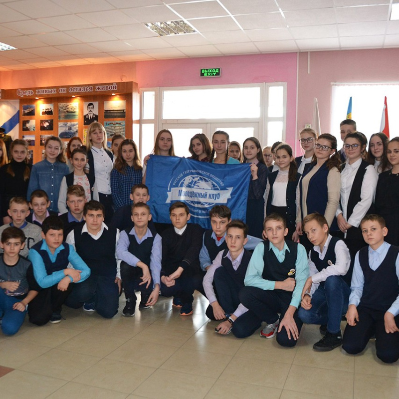 Новороссийск Новороссийск