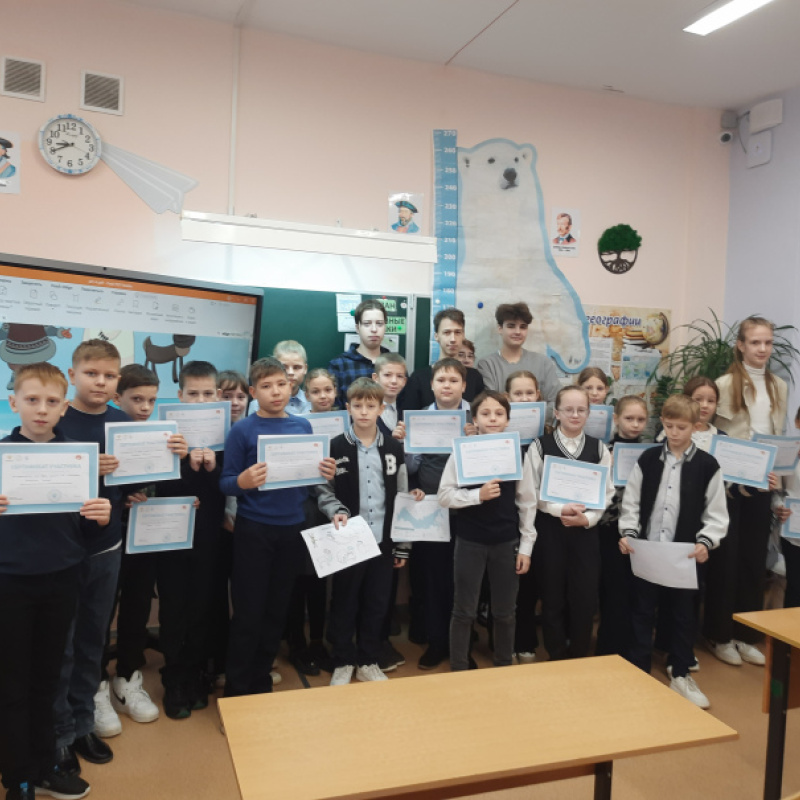 Арктический урок