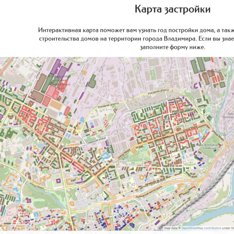 Интерактивная карта застройки Интерактивная карта застройки