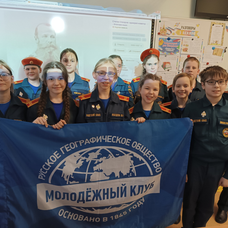 Молодёжный клуб РГО "Доступные широты"