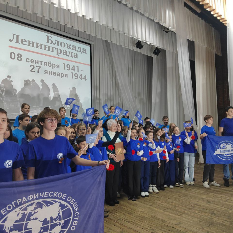 Кинопоказ документального фильма «Географы – Великой Победе» Кинопоказ документального фильма «Географы – Великой Победе».