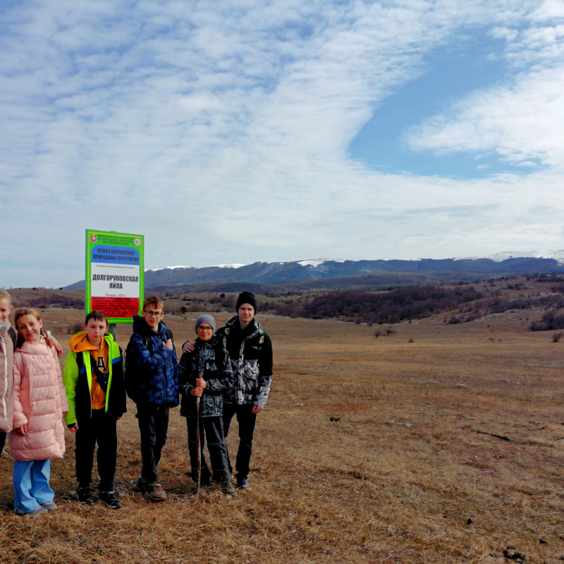 Молодежный клуб РГО "Крым" 