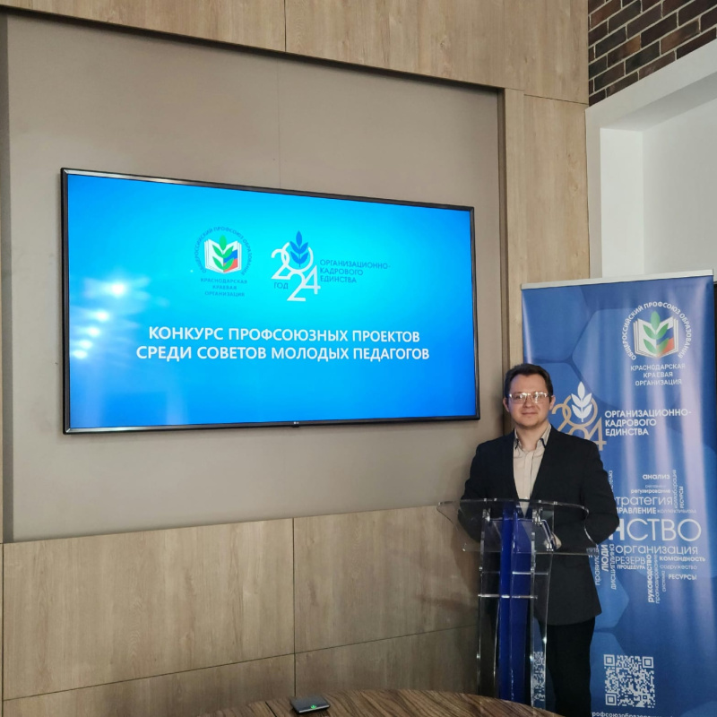 Победитель