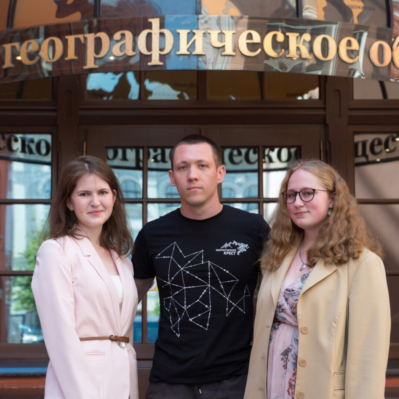 Стажировка Стажировка