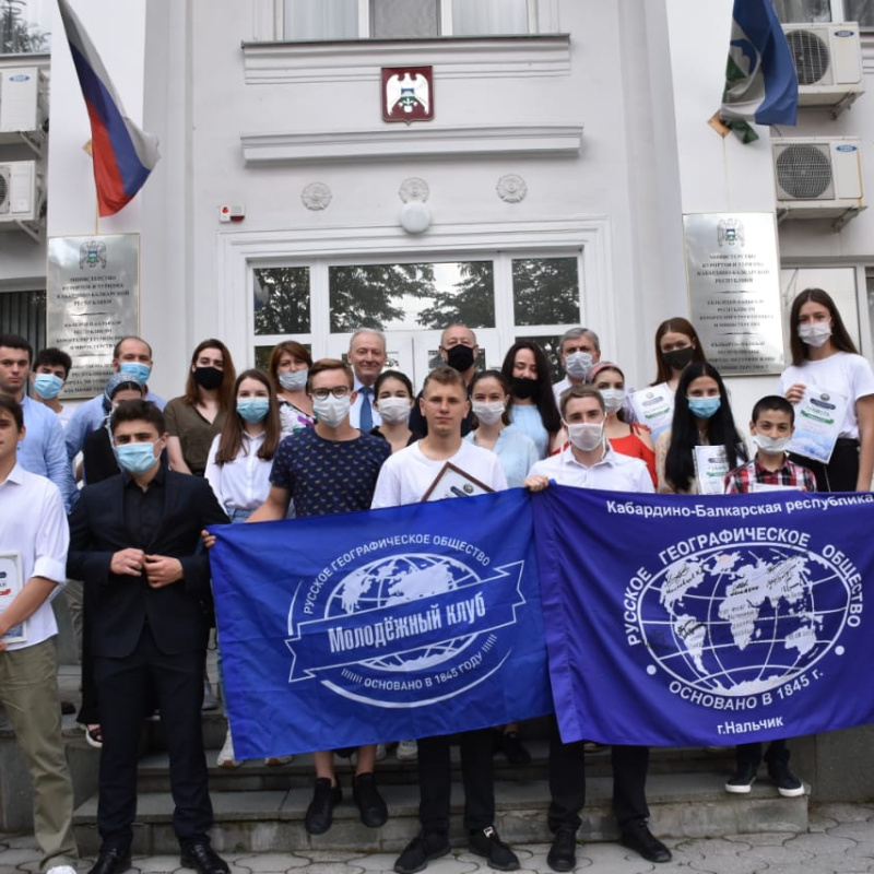 Молодёжный клуб РГО "Альтаир"