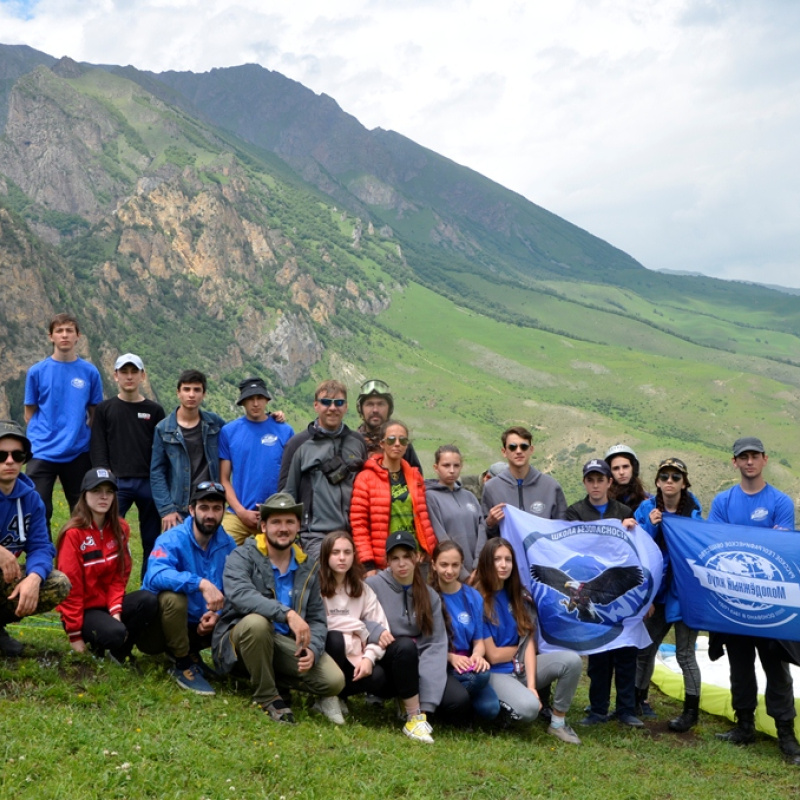 Школа безопасности