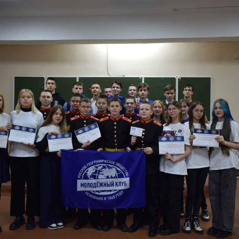 Участники Чемпионата 