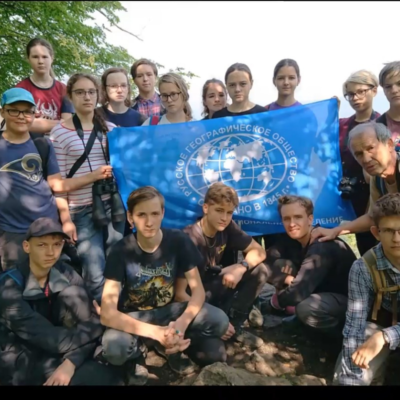 Молодёжный клуб РГО Молодёжный клуб РГО