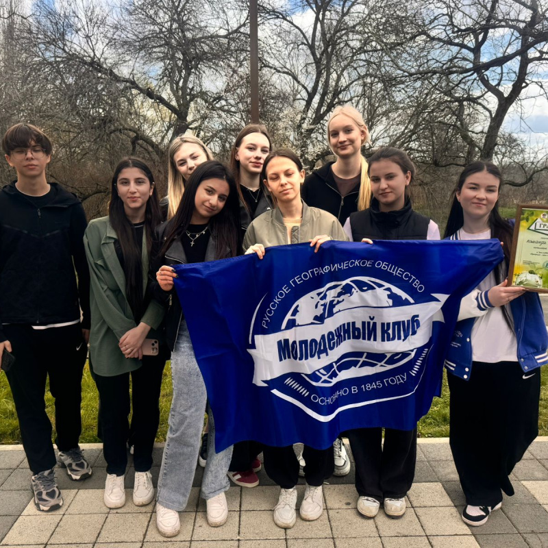 Активисты МК РГО "Салют" стали призерами городского эко-турнира в Армавире Активисты МК РГО "Салют" стали призерами городского эко-турнира в Армавире