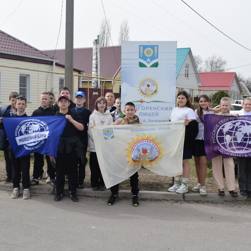 Образовательный проект "Познаем природу вместе" Образовательный проект "Познаем природу вместе"