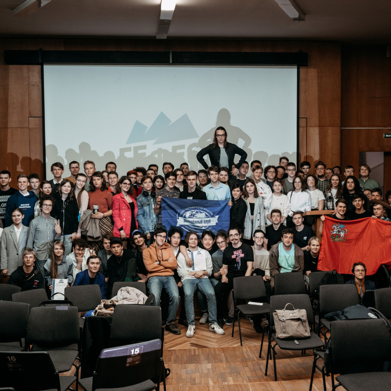 Участники ГеФеста