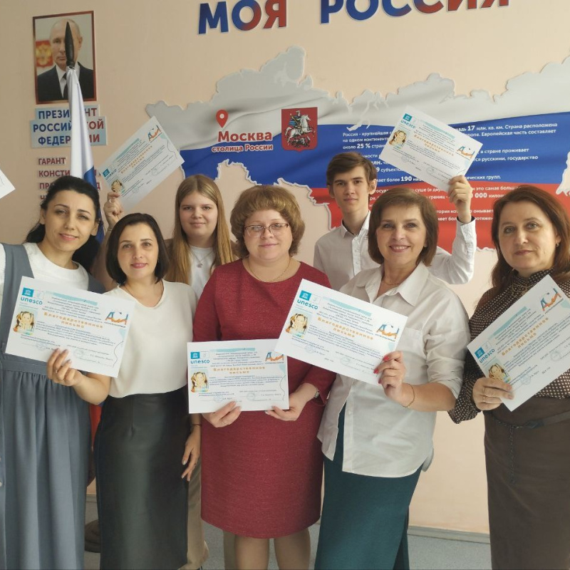 Сетевой проект