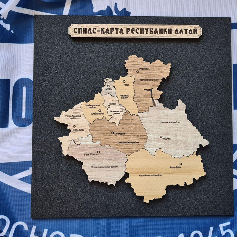 Спилс-карта Республики Алтай.