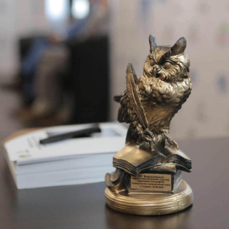 Приз Турнира.