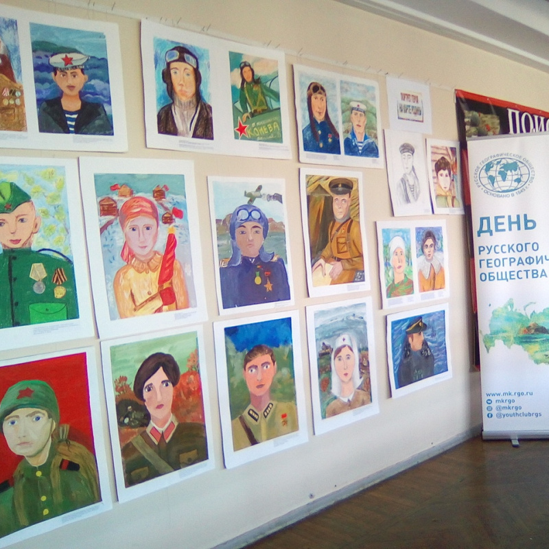 Молодёжный клуб РГО на базе Мурманского областного отделения Общества Молодёжный клуб РГО на базе Мурманского областного отделения Общества