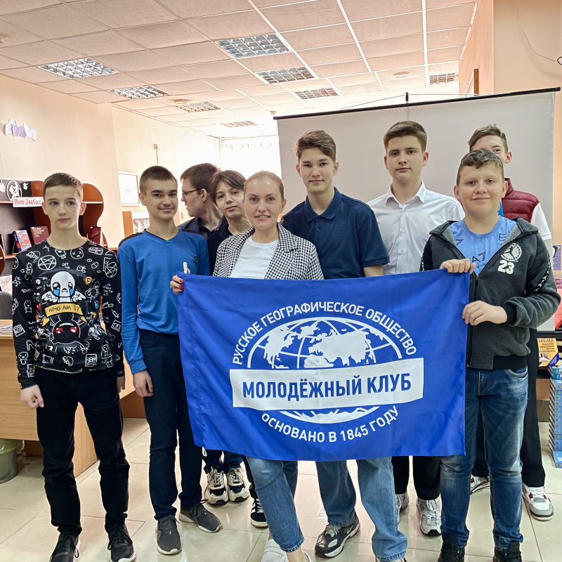 Молодежный клуб РГО "Донбасс" Молодежный клуб РГО "Донбасс"