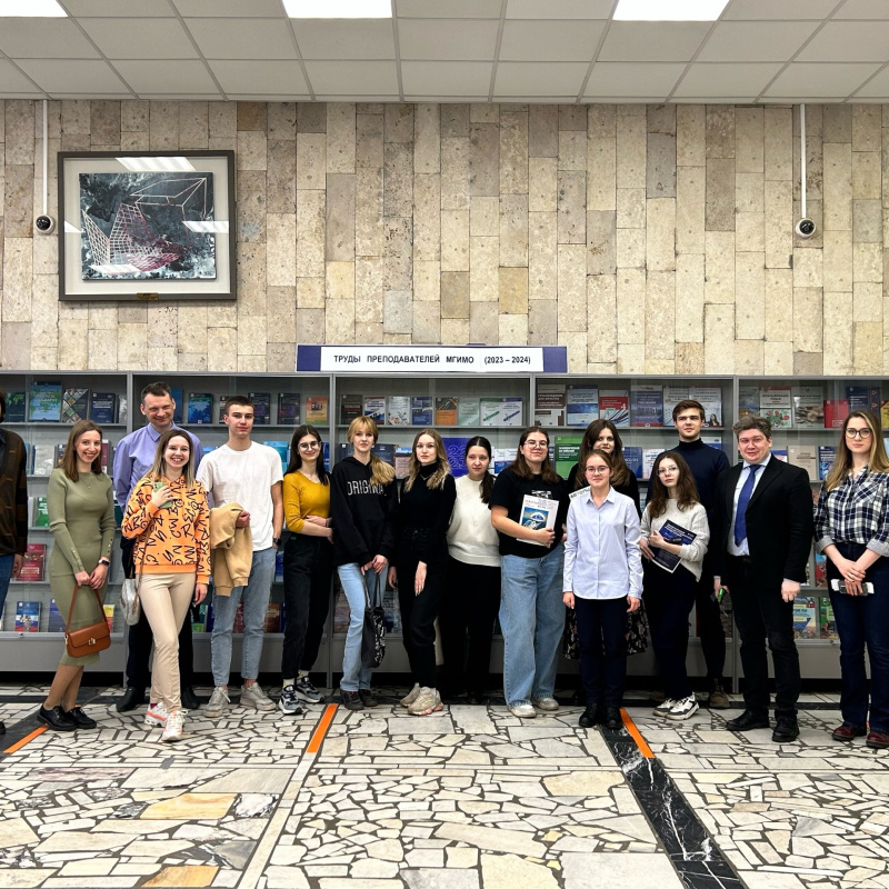 После экскурсии по библиотеке МГИМО После экскурсии по библиотеке МГИМО