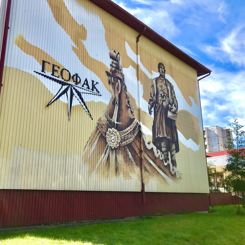 Географфити