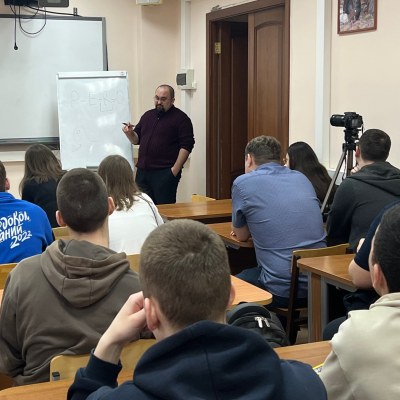 Лекция Александра Василенко Лекция Александра Василенко