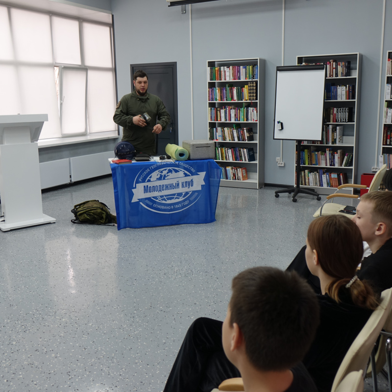 Международный День Земли 