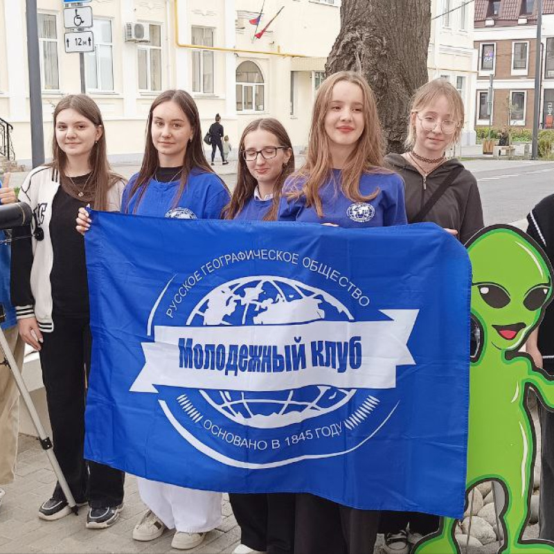 Волонтёры МК РГО "Салют" участвуют в работе площадок тротуарной астрономии в Армавире Волонтёры МК РГО "Салют" участвуют в работе площадок тротуарной астрономии в Армавире