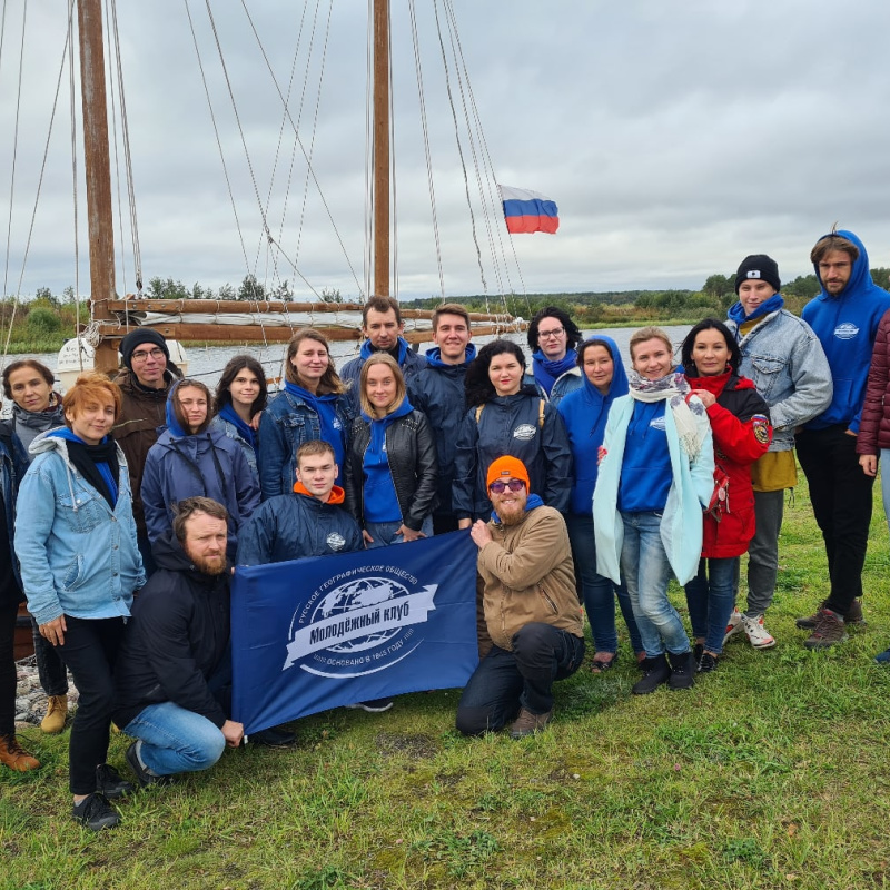 Молодёжный слёт РГО Вологодская область Молодёжный слёт РГО Вологодская область