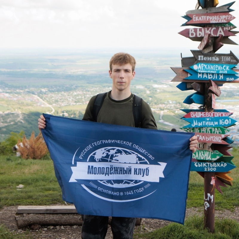 Больше,чем путешествие Больше,чем путешествие