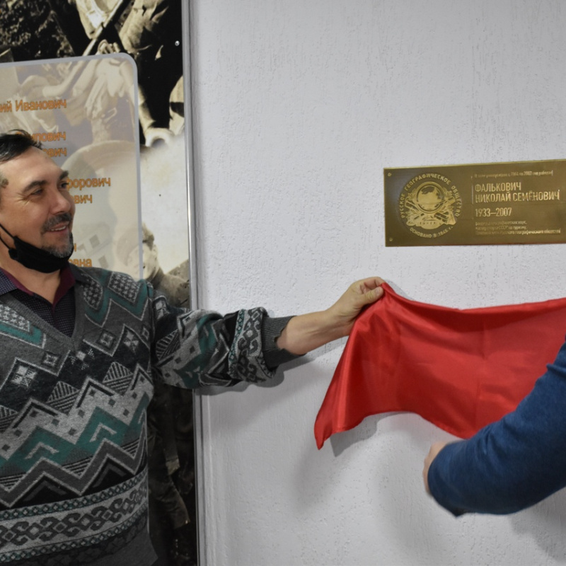 Открытие памятной таблички Открытие памятной таблички