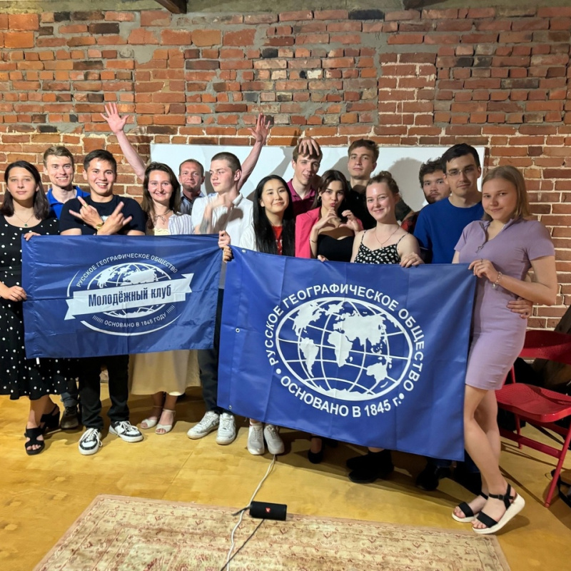 ГеоВечер ГеоВечер