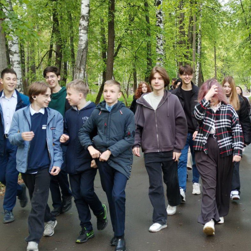 Путешествие по городу