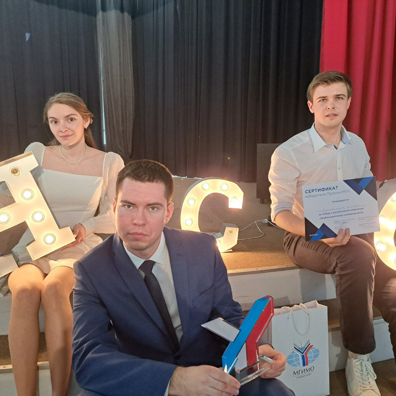 После награждения