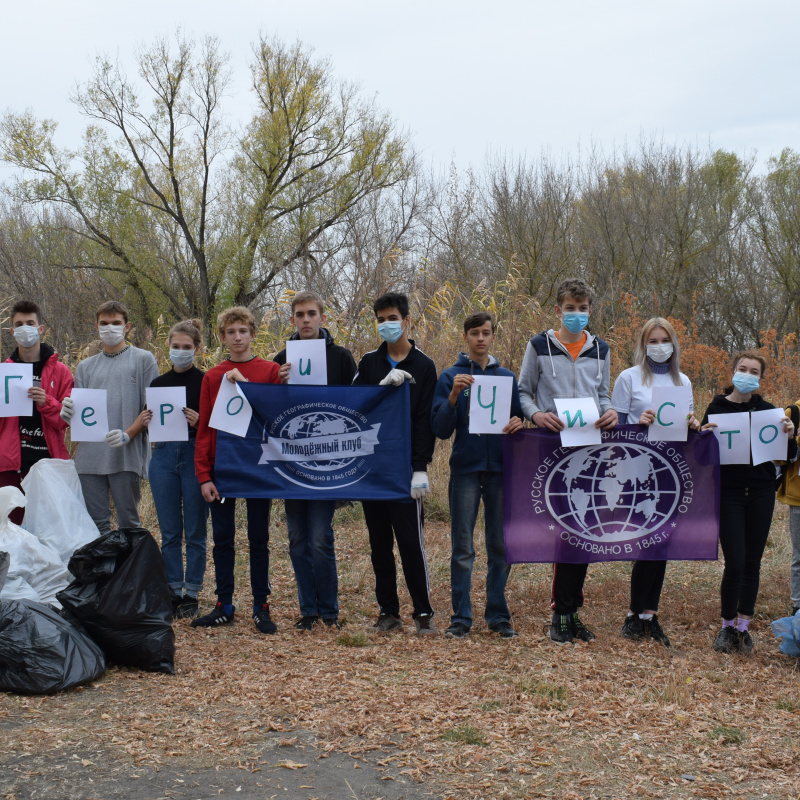 Молодёжный клуб РГО  на базе МКОУ "Подгоренский лицей имени Н.А. Белозорова" Россошанского района Воронежской области