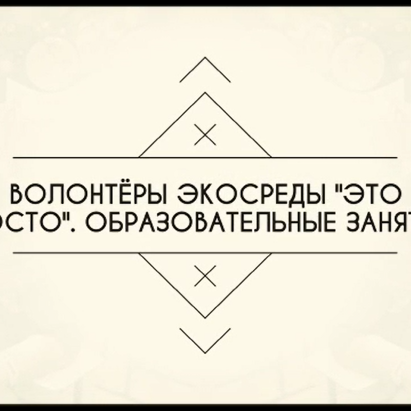 Молодёжный клуб РГО