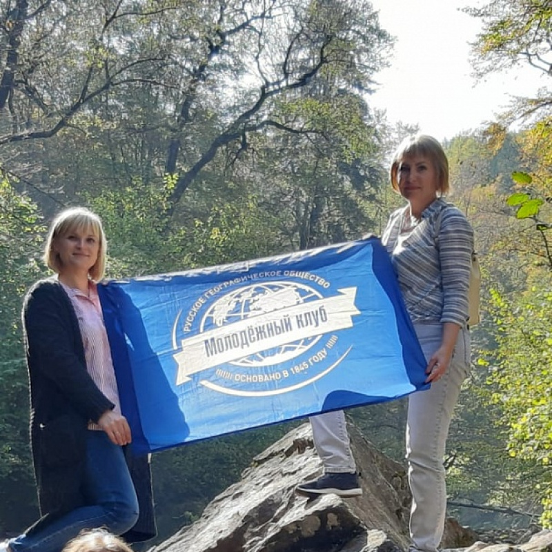 Молодёжный клуб РГО Молодёжный клуб РГО