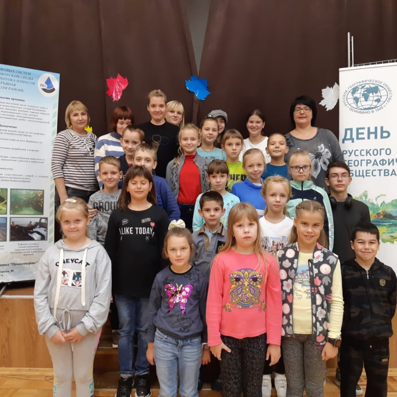 Молодёжный клуб РГО Молодёжный клуб РГО